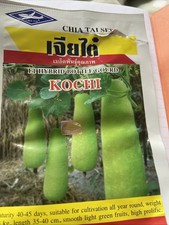 Bottle Gourd Seeds