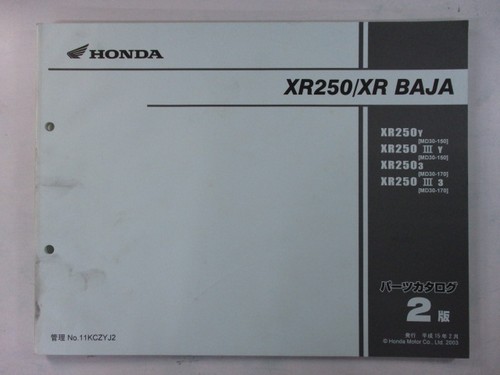 Xr250 baja parts list - xr250,