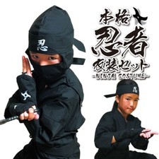 NARUTO Cosplay costume