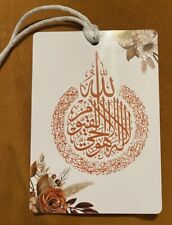 CAR HANGING Brown White Allah