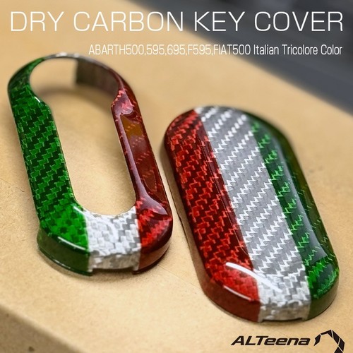 Dry carbon key cover italian - carbon, (italian