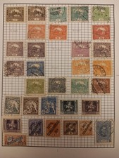 Czechoslovakia & Austria Used