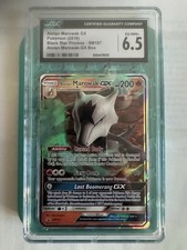 Alolan Marowak GX - SM187