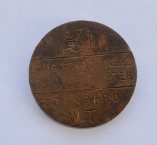 HUGE 1905 LONG SCHATTNER £1 TOKEN  FOR EXPERIMENTAL GAS METER, 55.94g, 38mm