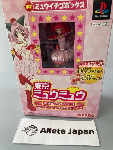 Ps1 tokyo mew - tokyo,