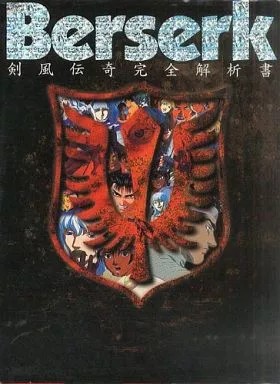 Berserk animook complete - berserk,