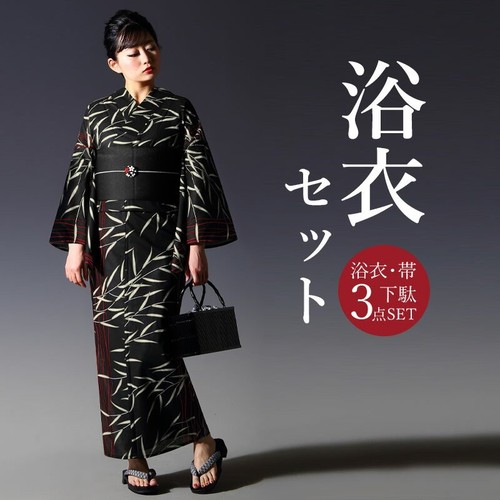 Women yukata set - yukata, classic