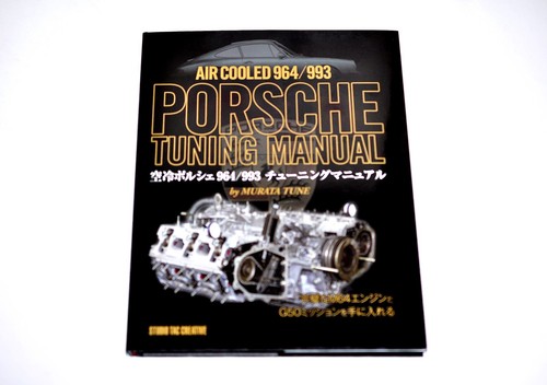 Air cooled porsche - air-cooled,