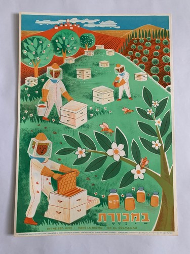 Original vintage 1960 jewish - vintage,