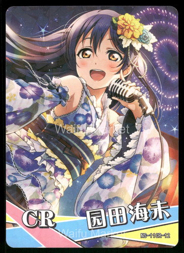 Umi sonoda love live waifu - love,