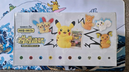 Pokemon tcg chinese nuzzle - pokemon,