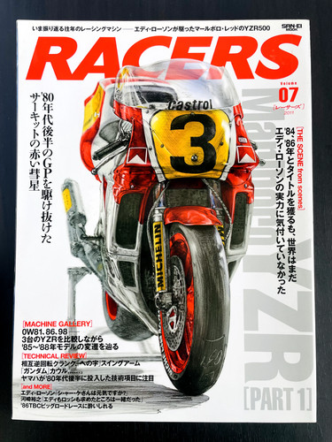Racers vol marlboro - racers, vol.07