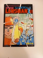 Manga Collector's Item Lensman