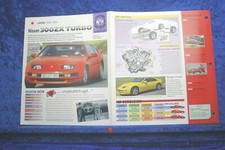 Nissan 300 ZX Turbo (#70)