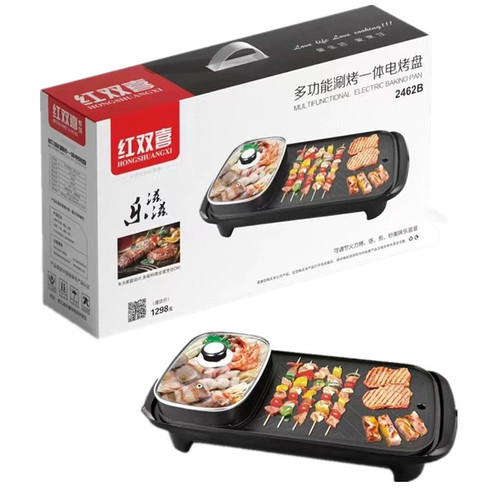 2in1 electric hot pot - hot, barbecue