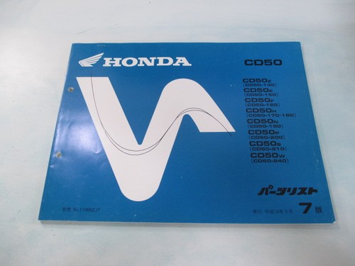 Benly cd50 parts - benly, 7th