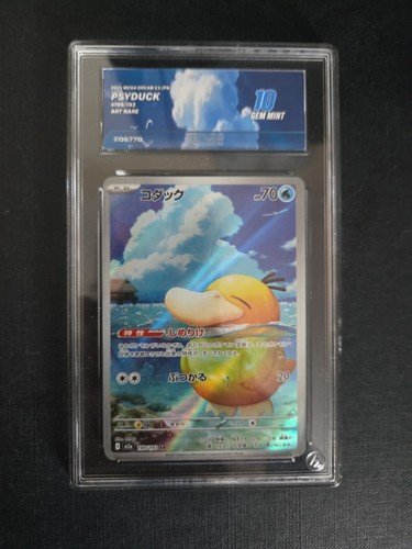 Psyduck 199 193 pokemon mega - pokemon,