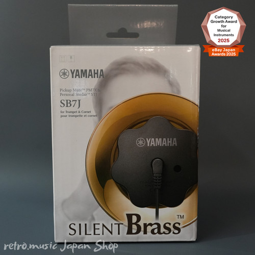 Yamaha sb7j silent brass - sb7j,