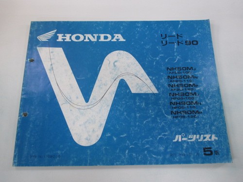 Lead parts list - lead, 5th