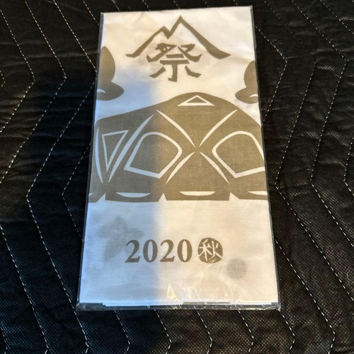 Snow peak festival - festival, 2020