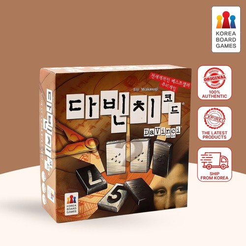 Korea boardgames vinci - da, code