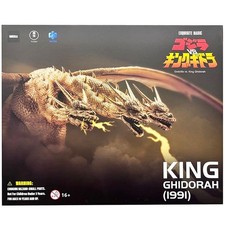 Hiya Godzilla King Ghidorah