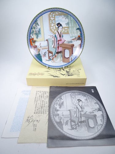 Imperial jingdezhen porcelain - jingdezhen,