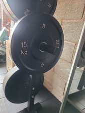 15KG Bumper Plates Strength Shop