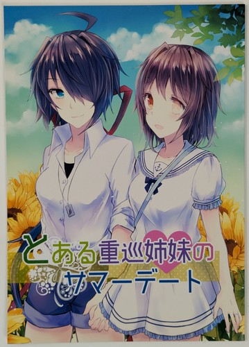 Kantai collection doujinshi - collection,