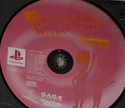 Mtv beavis and butt - beavis,