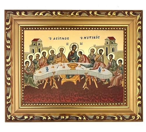 Last supper greek orthodox - last,