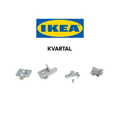 Ikea kvartal spare - 4x, parts
