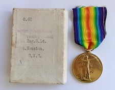 Victory Medal Engineer Sub