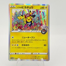 Shibuya's Pikachu - 002/S-P