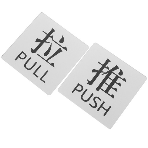2pcs clear acrylic push pull - clear,
