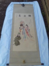 LARGE VINTAGE SIGNED CHINESE HAND PAINTED WATERCOLOUR SCROLL . M3561