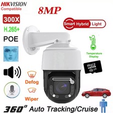 8mp 300x zoom - speed, dome
