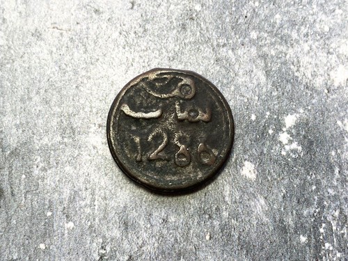 Falus morocco moroccan coin - falus,