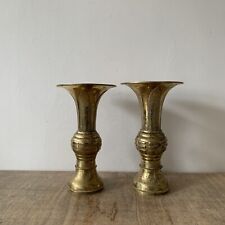 Vintage Rustic Pair x2 Brass Etched Heavy Dried Flower Vases Decor Decorative