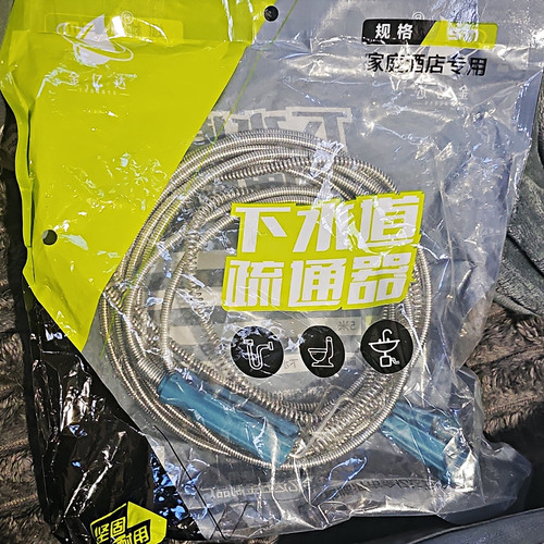 金亿达 drain auger pipe - 金亿达,