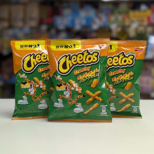 Fritolay cheetos cheddar - fritolay,