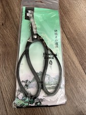MSTWA Bonsai Pruning Scissors