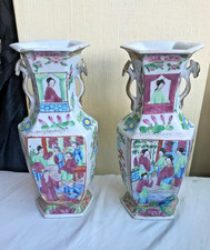 Pair Antique Chinese Canton