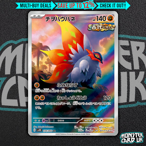 Pokemon slither wing - pokemon,