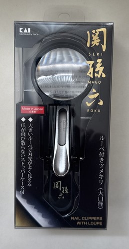 Kai seki magoroku nail clipper - seki,