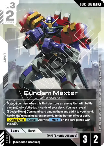 Gundam maxter gd05 069 - maxter,