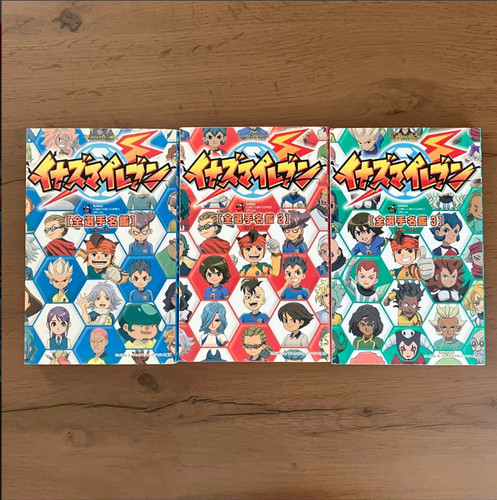 Inazuma eleven all - inazuma, players