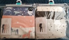 New George Asda Pyjamas Pjs