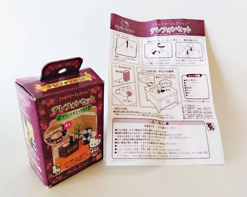Bandai hello kitty little - kitty,