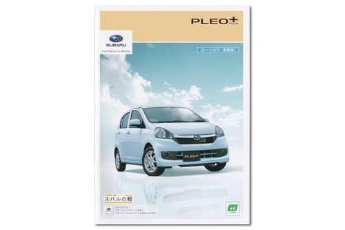 Catalog only pleo - catalog,